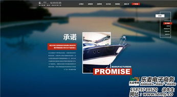 樂麥專業設計 打造卓越網頁美工，賦能網上貿易代理