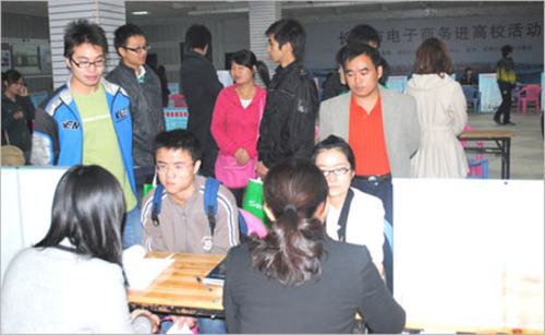 百信手機網廣納英才，誠邀優秀畢業生共創網絡商務新未來