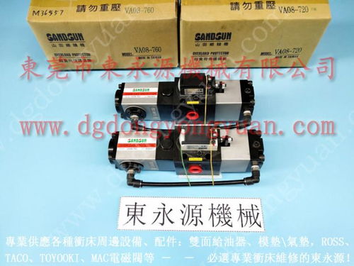 東永源空氣彈簧在sheng long沖壓機加油泵VA12 560中的應(yīng)用